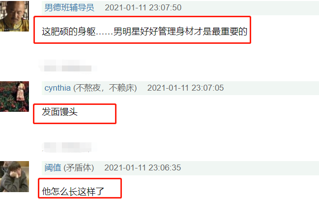 不愧是前队友!朴灿烈近况曝光被嘲丑,与吴亦