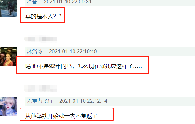 不愧是前队友!朴灿烈近况曝光被嘲丑,与吴亦