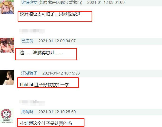 不愧是前队友!朴灿烈近况曝光被嘲丑,与吴亦