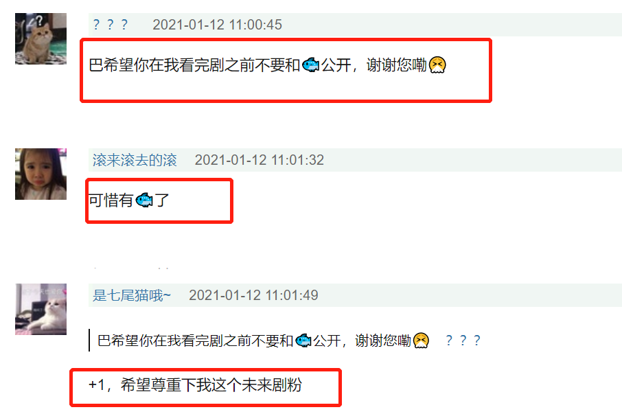 《你是我的荣耀》杀青,迪丽热巴与杨洋互动甜