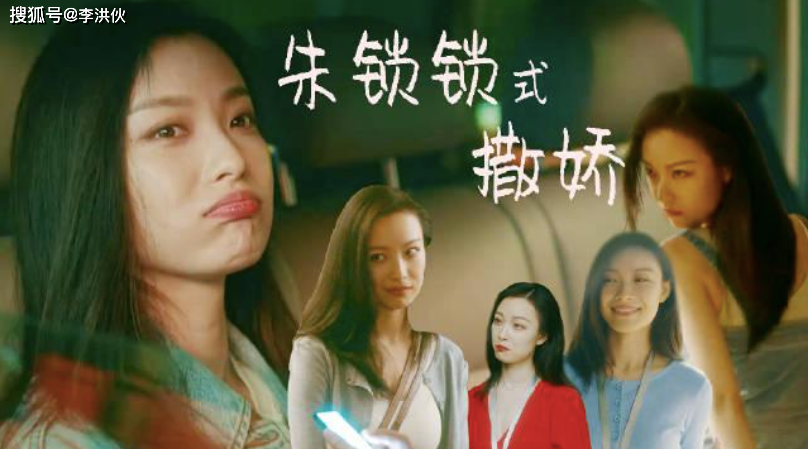 被低估的谋女郎,与冯绍峰井柏然有缘无分,倪