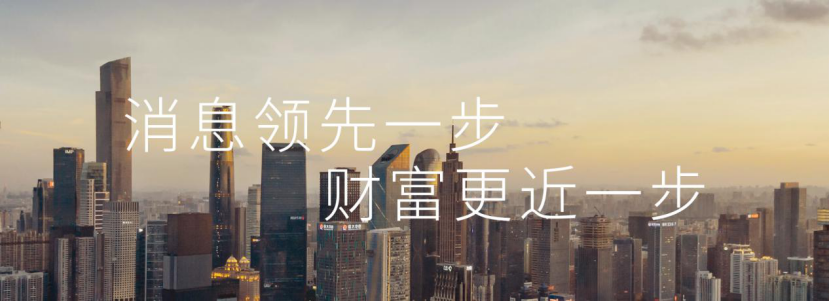 担忧被市场踢出局！澳企倒贴也要与中企“联姻