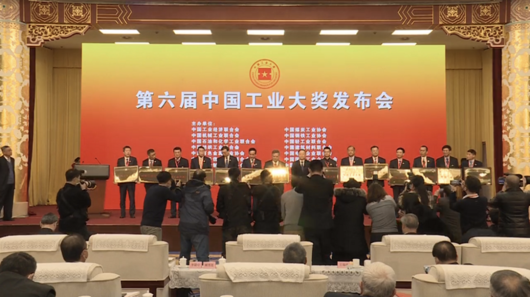 西安经开区企业荣获国务院“中国工业大奖”