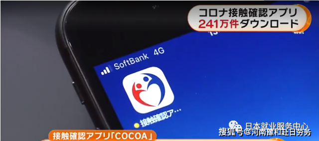 在日本会用到哪些APP？