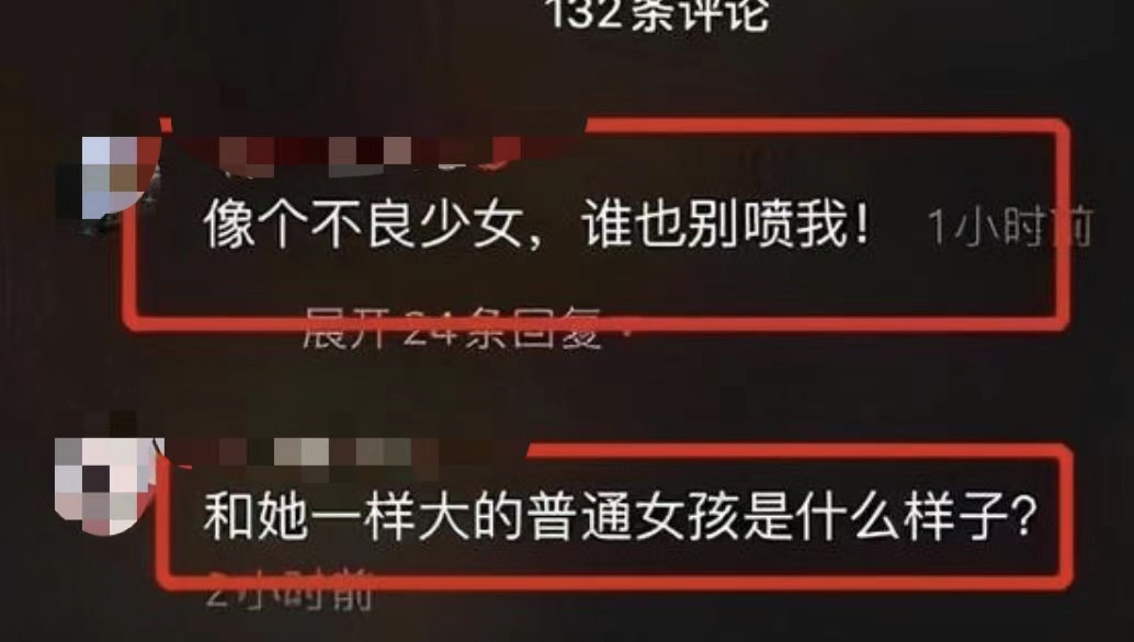 14岁李嫣穿露肩长裙,姿势撩人刻意凹性感,却瘦