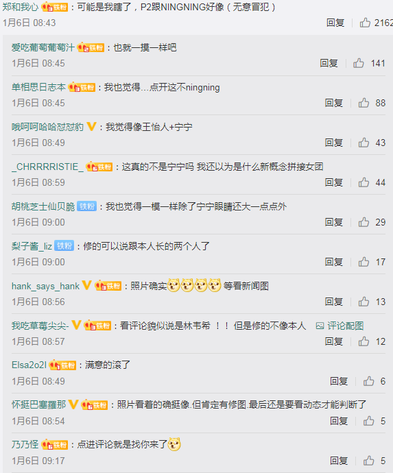 新沙洞老虎推新女团,《青你2》练习生准备出道