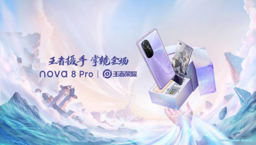 想要流畅、稳定的游戏体验？试试这款华为nova