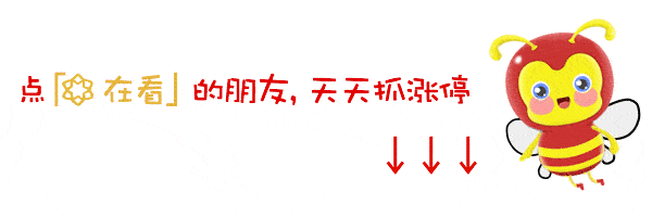 券业首只FOF参公大集合火爆登场，单日募资超3