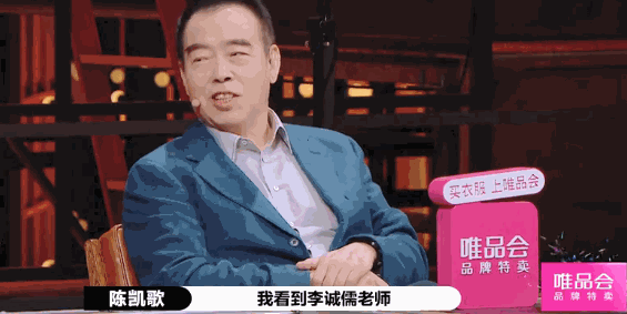 总怼小鲜肉的老艺人李诚儒“引火烧身”?他不