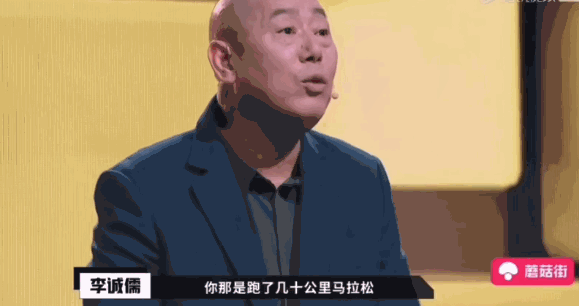 总怼小鲜肉的老艺人李诚儒“引火烧身”?他不