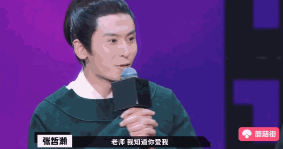 总怼小鲜肉的老艺人李诚儒“引火烧身”?他不