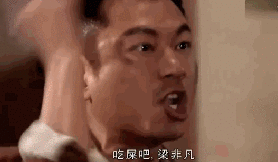 不打码，不消音，凯奇翻身了！