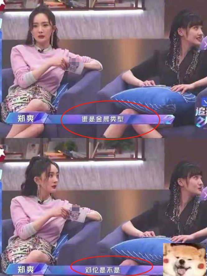 向金晨道歉后又秒删,郑爽再发文“莫名其妙”