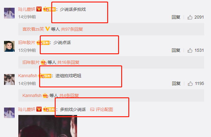 向金晨道歉后又秒删,郑爽再发文“莫名其妙”