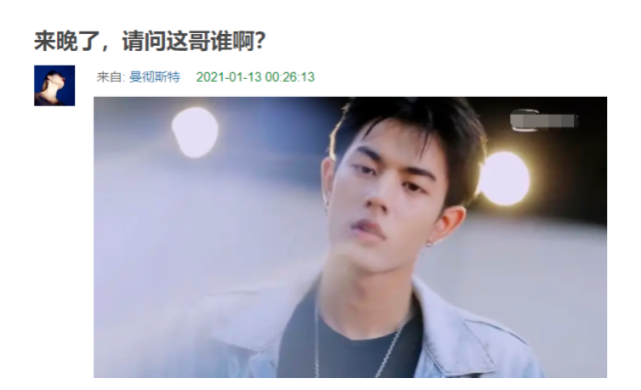 《青你3》纪东杰退赛后和黑粉谈恋爱,女方宣布