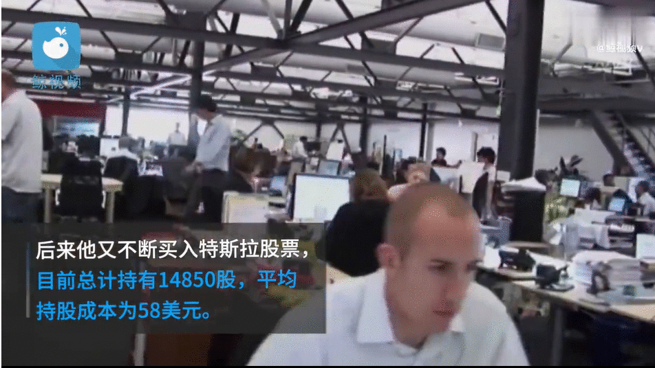 39岁工程师靠特斯拉股票实现财务自由，宣布退休