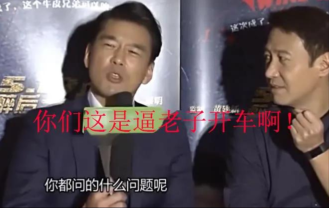 明星大型口误、嘴瓢尴尬现场,你们咋这么“能