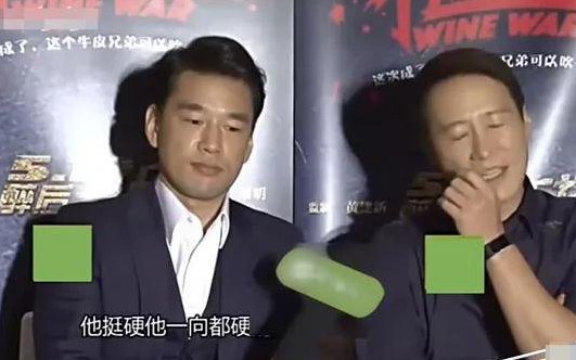 明星大型口误、嘴瓢尴尬现场,你们咋这么“能