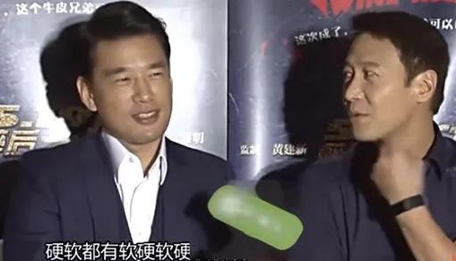 明星大型口误、嘴瓢尴尬现场,你们咋这么“能