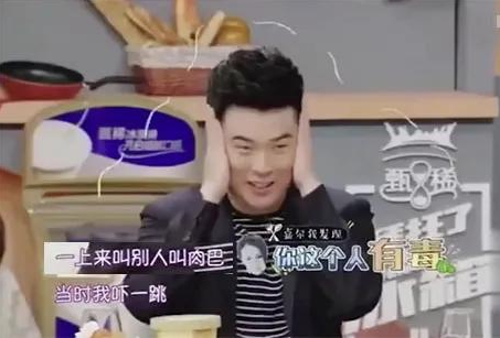 明星大型口误、嘴瓢尴尬现场,你们咋这么“能