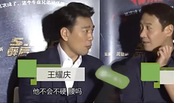 明星大型口误、嘴瓢尴尬现场,你们咋这么“能