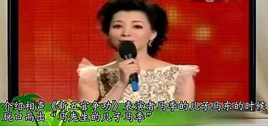 明星大型口误、嘴瓢尴尬现场,你们咋这么“能