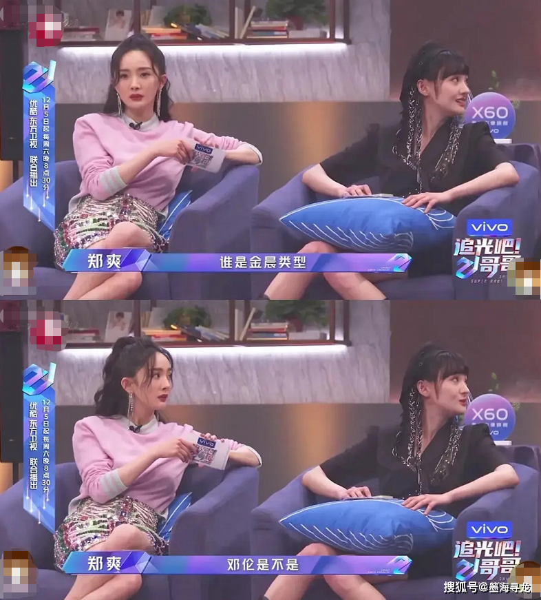 郑爽发文向金晨道歉,又被网友吐槽迷惑行为: