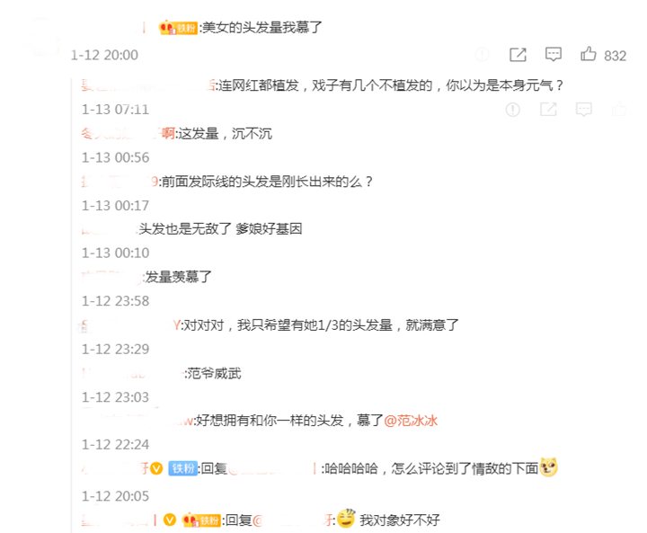 范冰冰晒怼脸自拍照,浓妆淡抹秀颜值,头发成