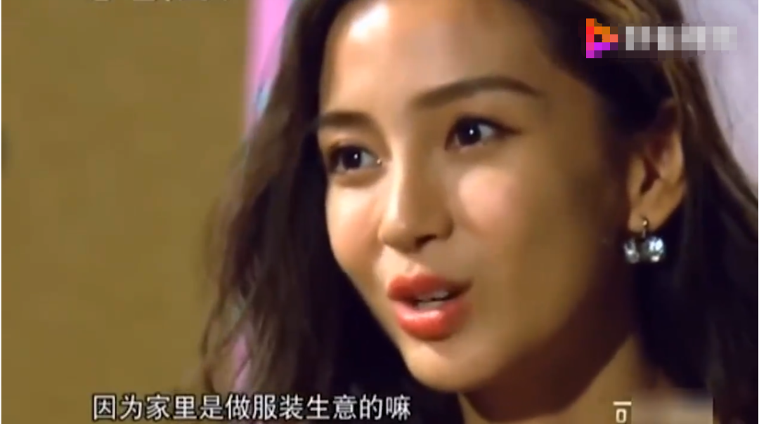 黄晓明专业拆台baby?打脸她出身富家,称第一面