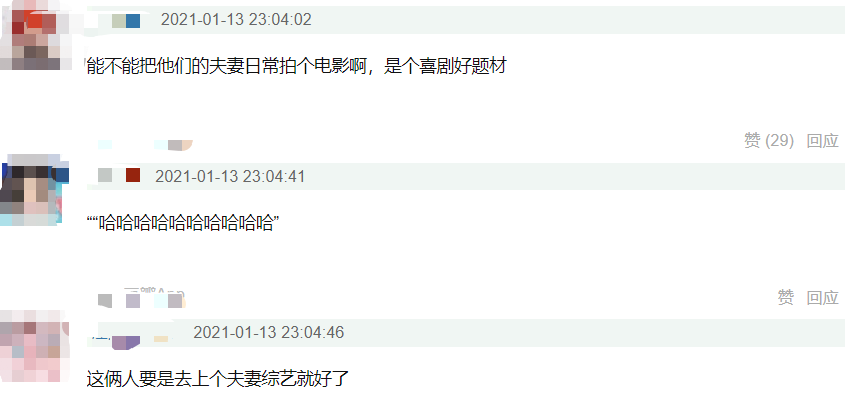 黄晓明专业拆台baby?打脸她出身富家,称第一面