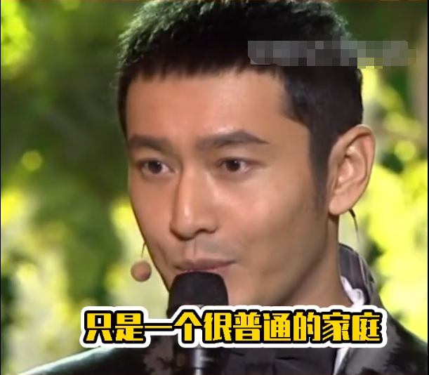 黄晓明专业拆台baby?打脸她出身富家,称第一面