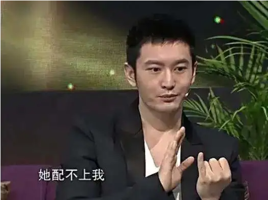 黄晓明专业拆台baby?打脸她出身富家,称第一面