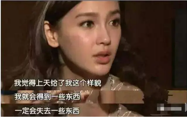 黄晓明专业拆台baby?打脸她出身富家,称第一面