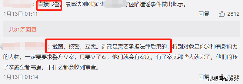 知名女主播私生活混乱?疑与多名男性发生关系