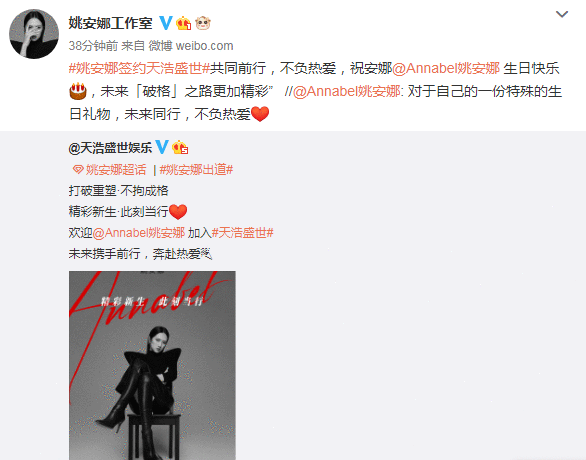 姚安娜公布出道纪录片,首次回应争议:为何都