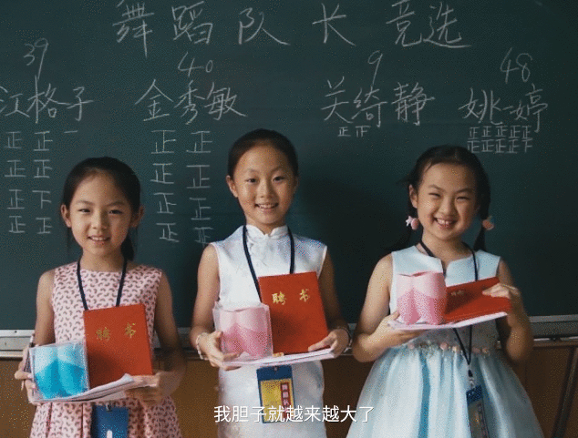 姚安娜公布出道纪录片,首次回应争议:为何都