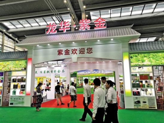 龙华区对口帮扶紫金指挥部组织18家特色农企参展